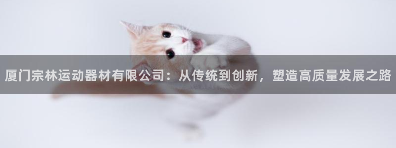 emc易倍体育官网下载平台