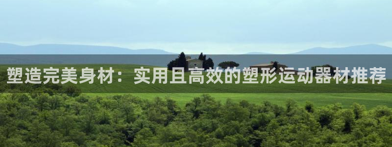 emc易倍体育官方正版app娱乐网站