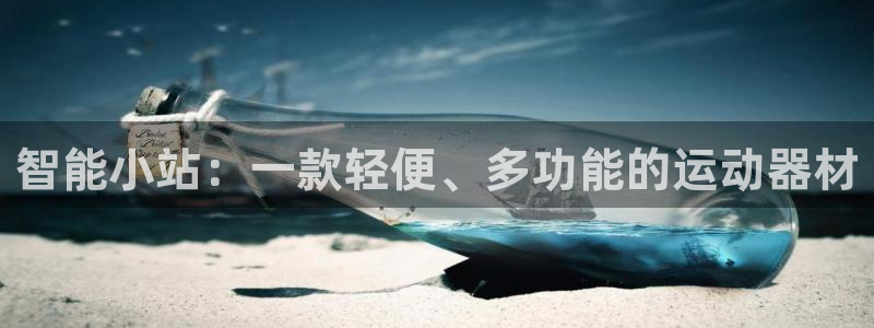 emc易倍体育官网下载平台注册要钱吗是真的吗